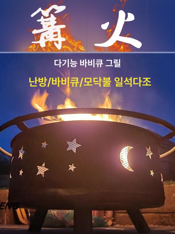 캠핑 야외 바비큐그릴 숯불 쇠고기 구이 바베큐 화로 석쇠 야키토리 고기 불판 전문 캠프 요리 도구 - 상세 이미지 4