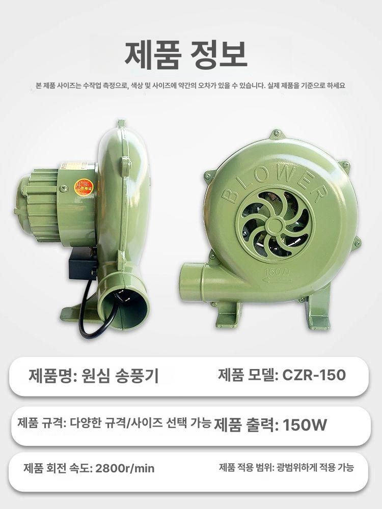 캠핑 숯불 직화 점화기 전기 송풍 브로워 화로 배풍기 조절 착화 - 상세 이미지 4