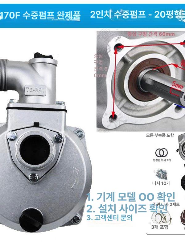 자동 정원 물펌프 농업용양수기 호스 동력 원예 전기양수기 압력 고압펌프 급수기 - 상세 이미지 2