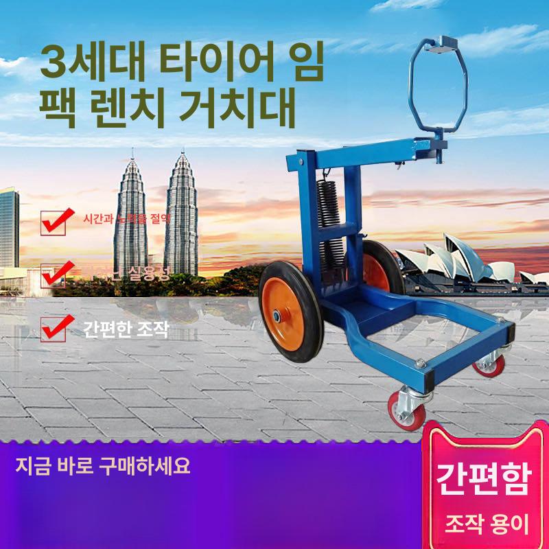 공압 거치대 이동식 탈부착 에어렌치 탈착기 정비 천장형 에어임팩트렌치 - 상세 이미지 4