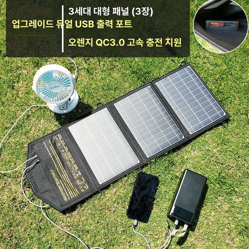 3세대 태양광패널 ESS 장치 접이식 휴대용 전기공급 듀얼 USB 출력포트 장착 - 상세 이미지 3