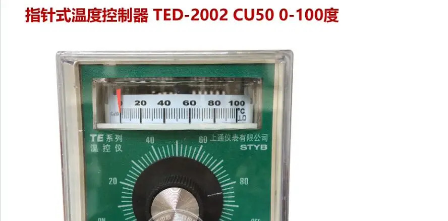 STYB 기기 TED-2002 CU50 0-100 도 타입 온도 조절기 220V