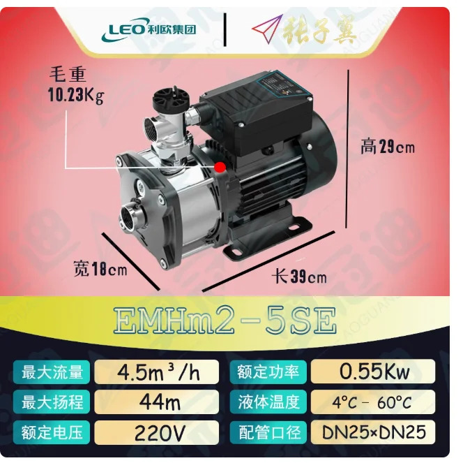 LEO EMHm 스테인레스 스틸 다단 원심 워터 펌프 EMHm2-3SE EMHm2-4SE EMHm2-5SE EMHm2-6SE