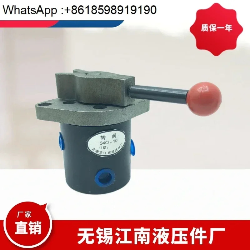 유압 부품 공장 로터리 밸브 24O-10B 24O-10 34O-10B 24O-25B 34O-25 340-10