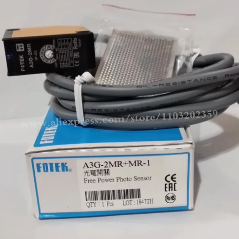 트 A3G-2MRMR-1 오리지널 미러 리플렉스 프리 파워 포토 센서
