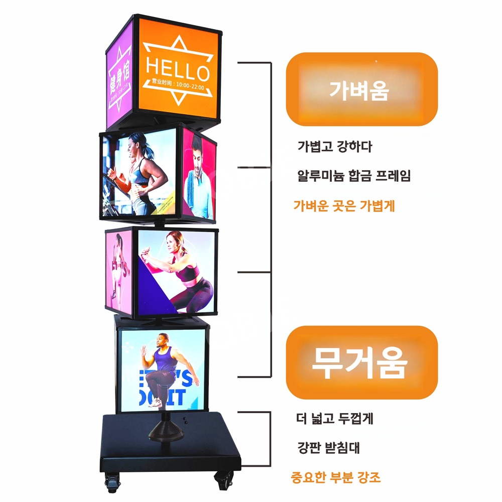 회전간판 스탠드 4면 라이트박스 광고 LED 조명 미용실 이발소 바버샵 싸인볼 간판 - 상세 이미지 4