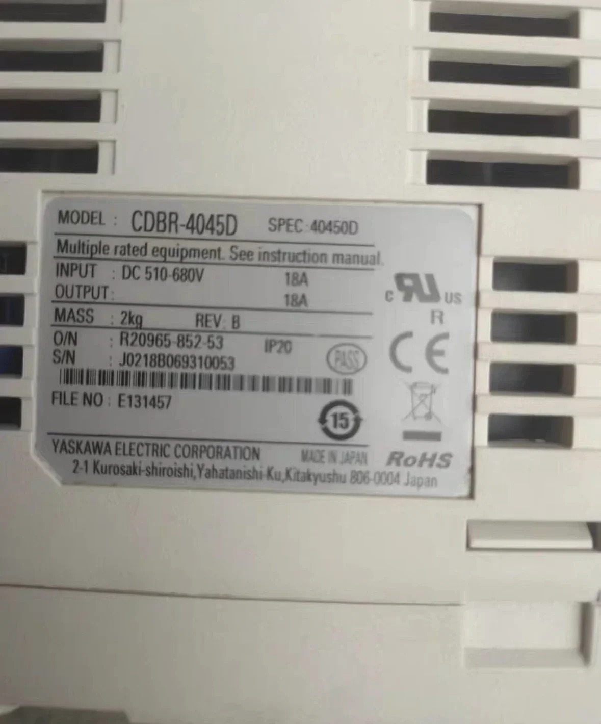 리퍼 인버터 브레이크 유닛 CDBR-4045D