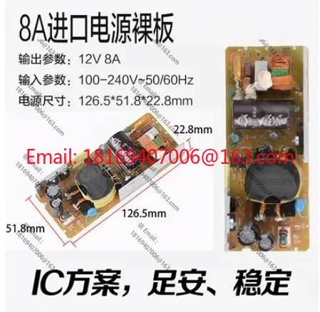 10PCS 리퍼 전원공급장치 베어 보드 12V3A4A5A6A8A10A LCD 디스플레이 전원