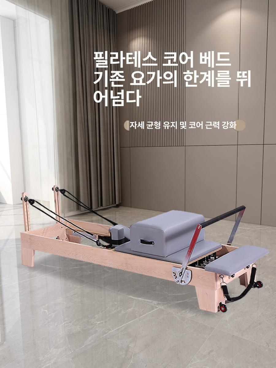 레더 바렐 아크 교정기 기구 대기구 캐포머 블랙 스트레칭 홈필라테스 홈트 러버우드 - 상세 이미지 2