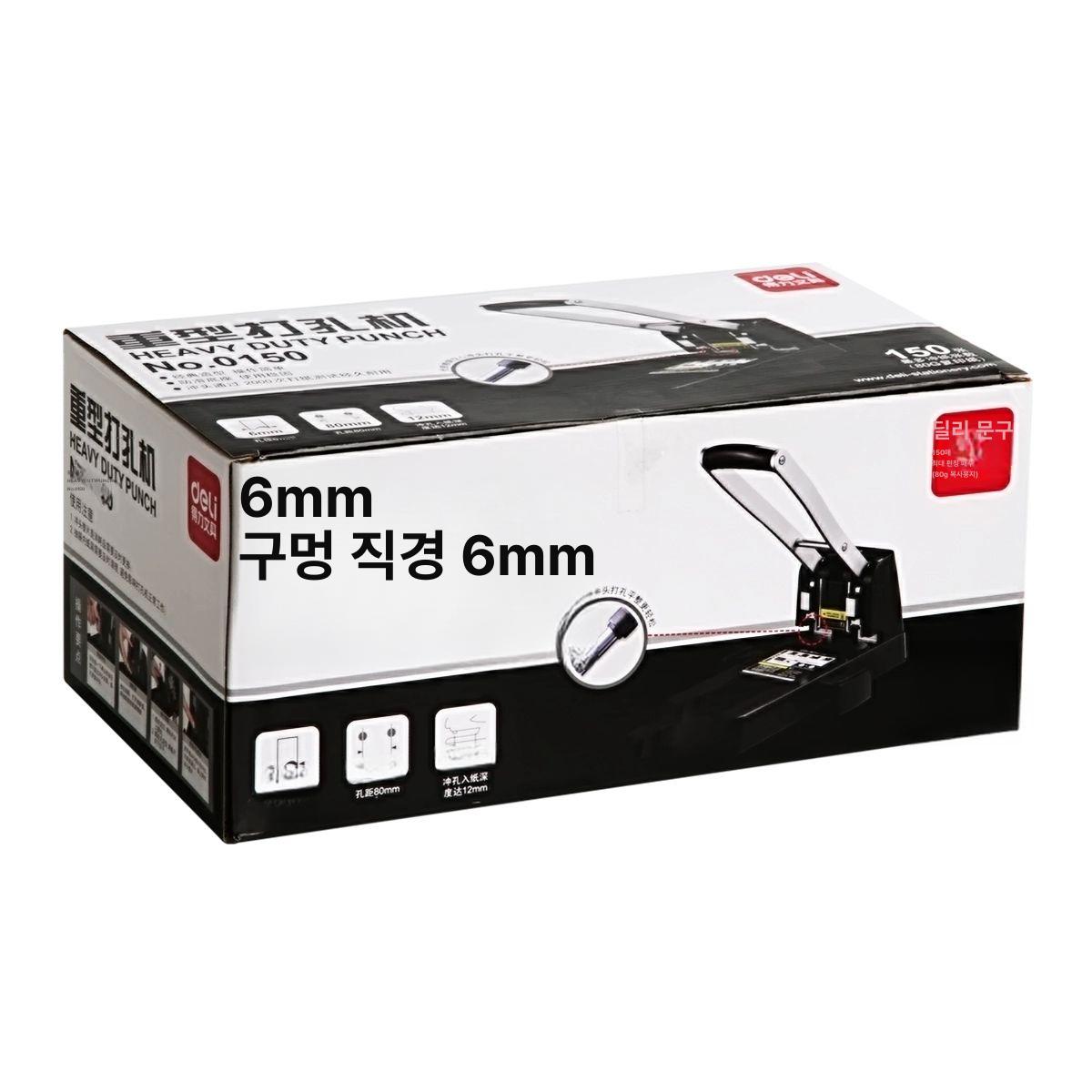 천공기 대형 원형펀치 금속제 헤비듀티 문서구멍뚫기 사무용 고정식 핸드펀치 오피스용품 강력한 천공능력 - 상세 이미지 5