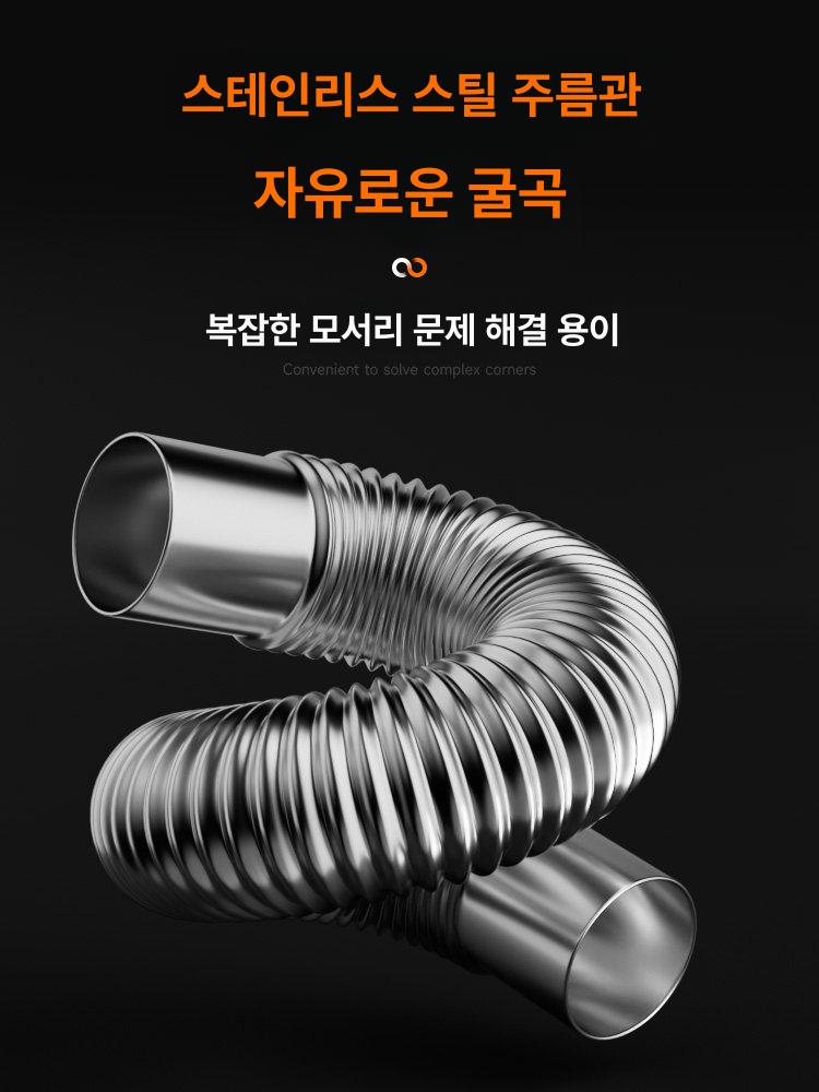 스테인리스 연통 호스 가정용 자바라 굴뚝 길이 튜브 주름 배연관 - 상세 이미지 5