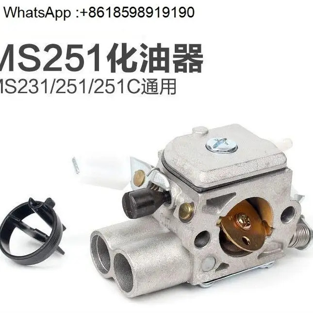 전기톱 기화기 MS251/231/251C 가솔린 톱 액세서리