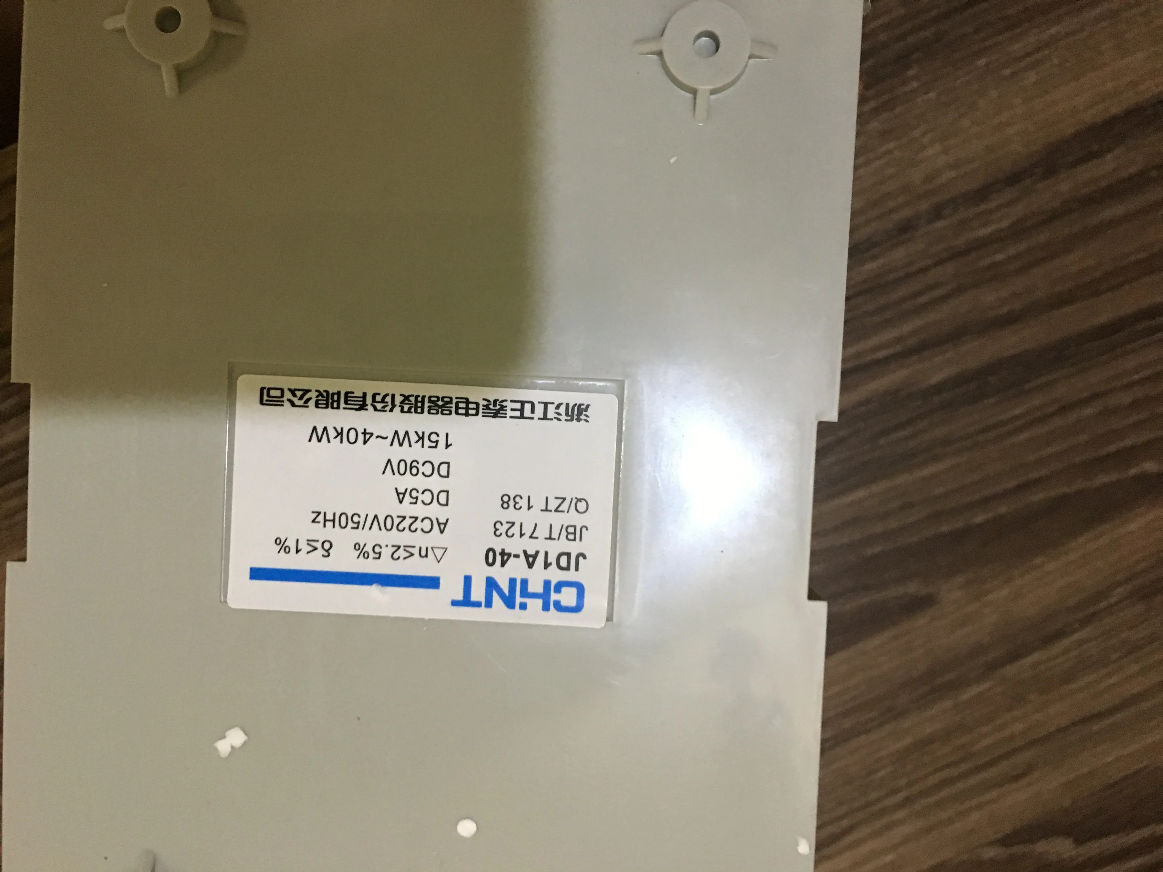 전자기 속도 제어 모터 컨트롤러 테이블 JD1A-11 JD1A-40 JD1A-90