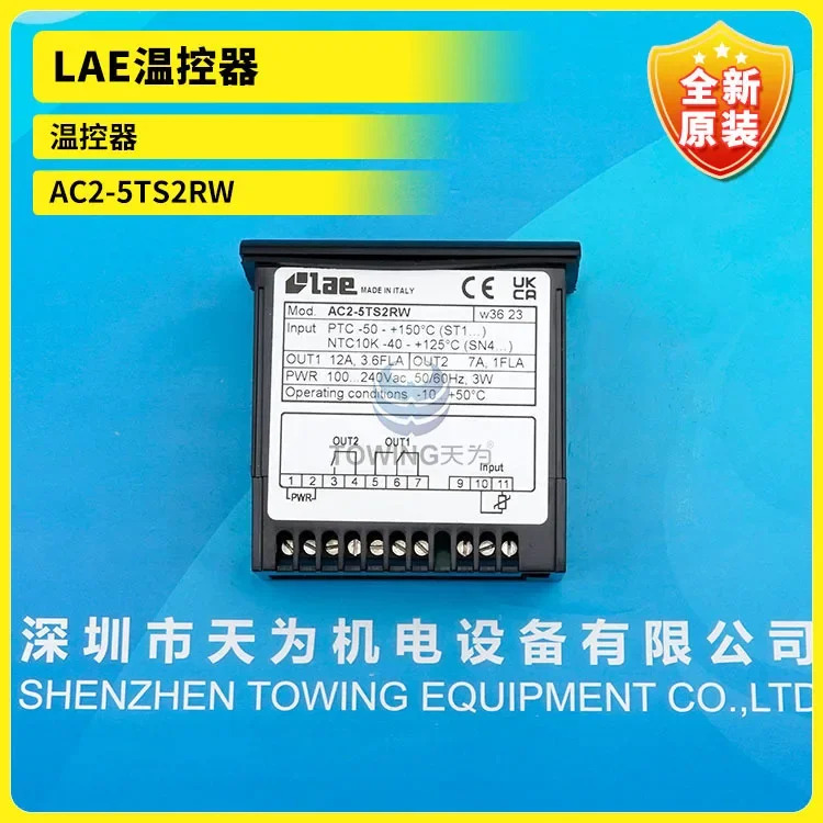 이탈리아 LAE 지능형 온도 제어 AC1-5TS2RW 감지 케이블 AC2-5TS2RW