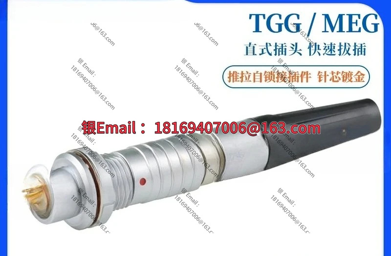 푸시 풀 자동 잠금 커넥터 TGG 방수 2T 플매트 카펫 러그 MEG 소켓 IP67 전원