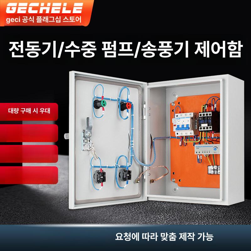 배수 수중펌프 농업용 전원 워터펌프 유압모터 유압펌프 고압 - 상세 이미지 2