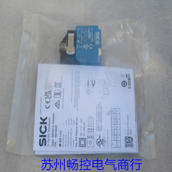 SICK 무선 주파수 식별 리더 RFH515-1004301 포장 6072842 신