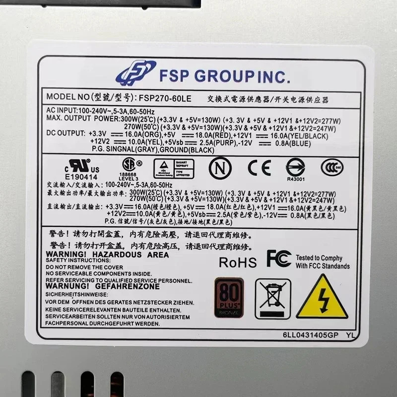 Quanhan 소형 1U 전원공급장치 FSP270-60LE Silent FLEX 올인원 금전 등록기 NAS Snail Interstellar