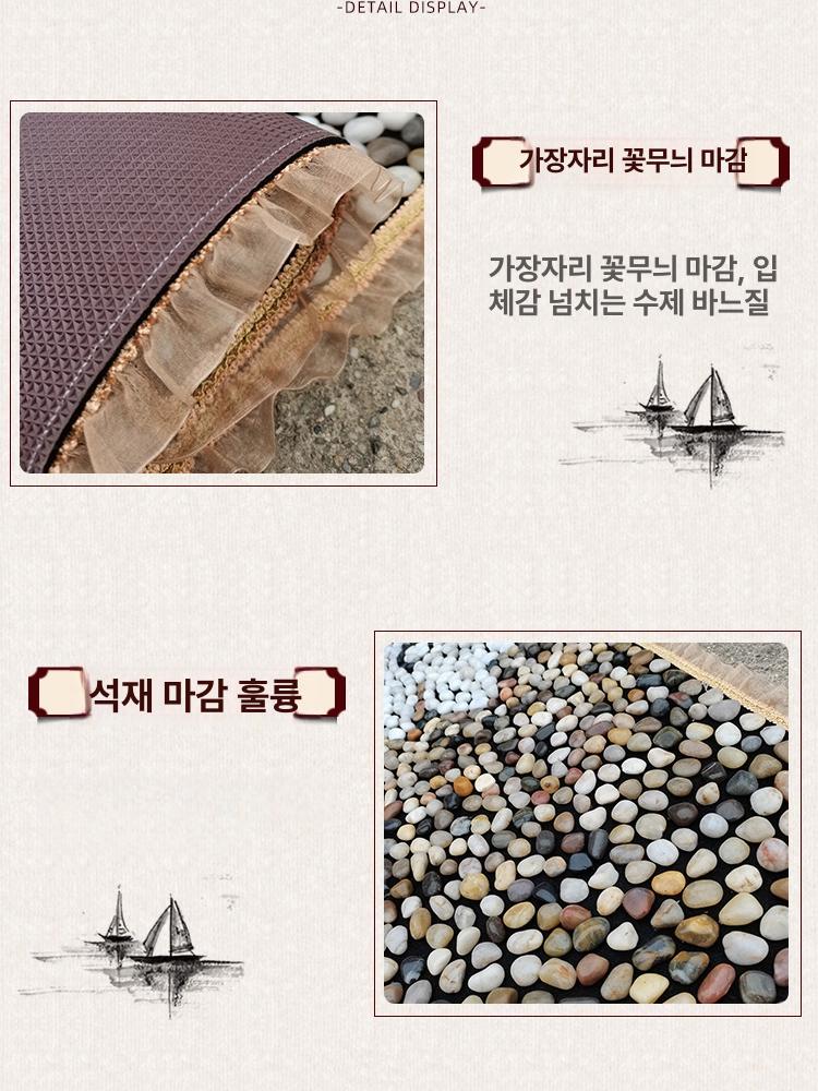 천연석 발지압판 발바닥 마사지 자갈 돌판 보건 풀이식 건강 발매트 - 상세 이미지 3