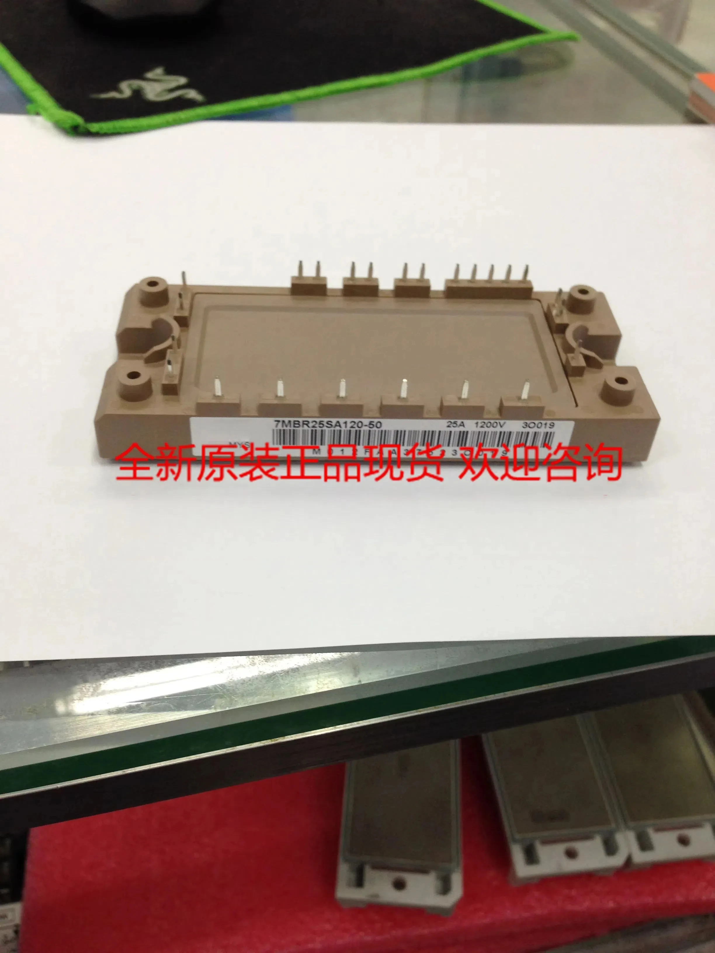 7MBR25SA120-50 7MBR25SA120H-70 7MBR25SA120B-50 7MBR25SA120-70 7MBR25UA120-50 IGBT PIM 1200V 6x10A초퍼
