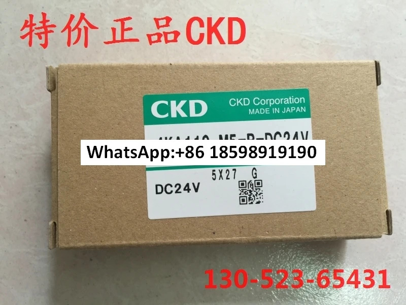 CKD 솔레노이드 밸브 4KA110-M5-B-DC24V