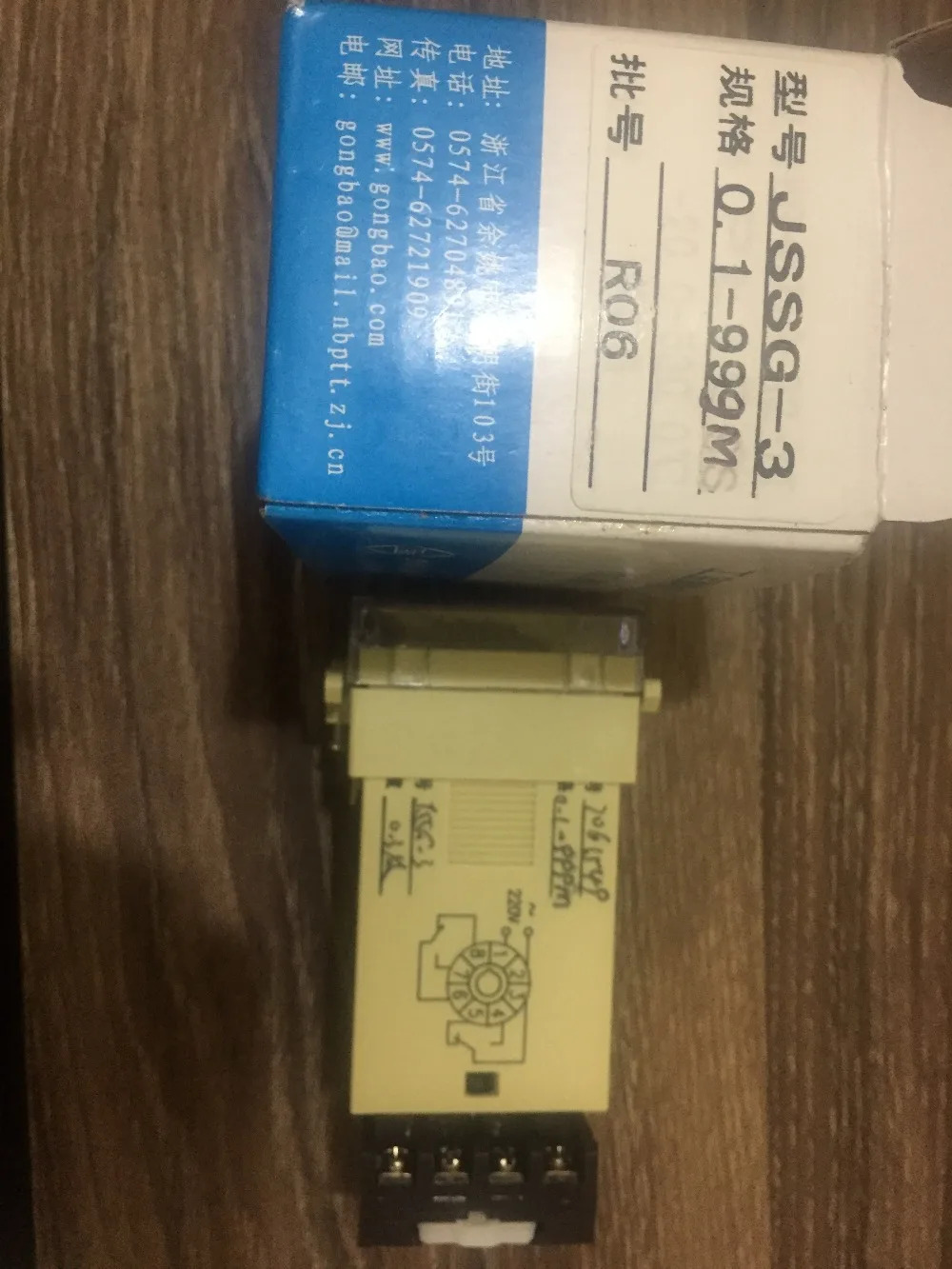 Yuyao 온도 계기판 공장 JSSG-3 릴레이 오리지널 신