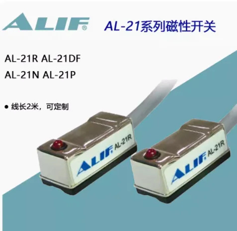 ALIF 스위치 AL-39DF AL-39RD AL-39P/S/R/N AL-21RD AL-21DF AL-21N/P/R/S DFSJ-020 DFSJN-020 DFSJP-020 DFS
