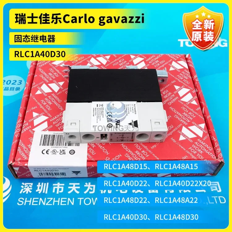 퍼스트 레벨 에이전트 솔리드 스테이트 릴레이 카를로 가바지 스위스 자일 RLC1A40D30