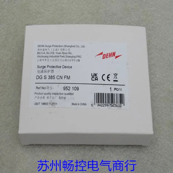 DEHN 쉴드 서지 보호대 DG S 385 CN FM 포장 952109 신