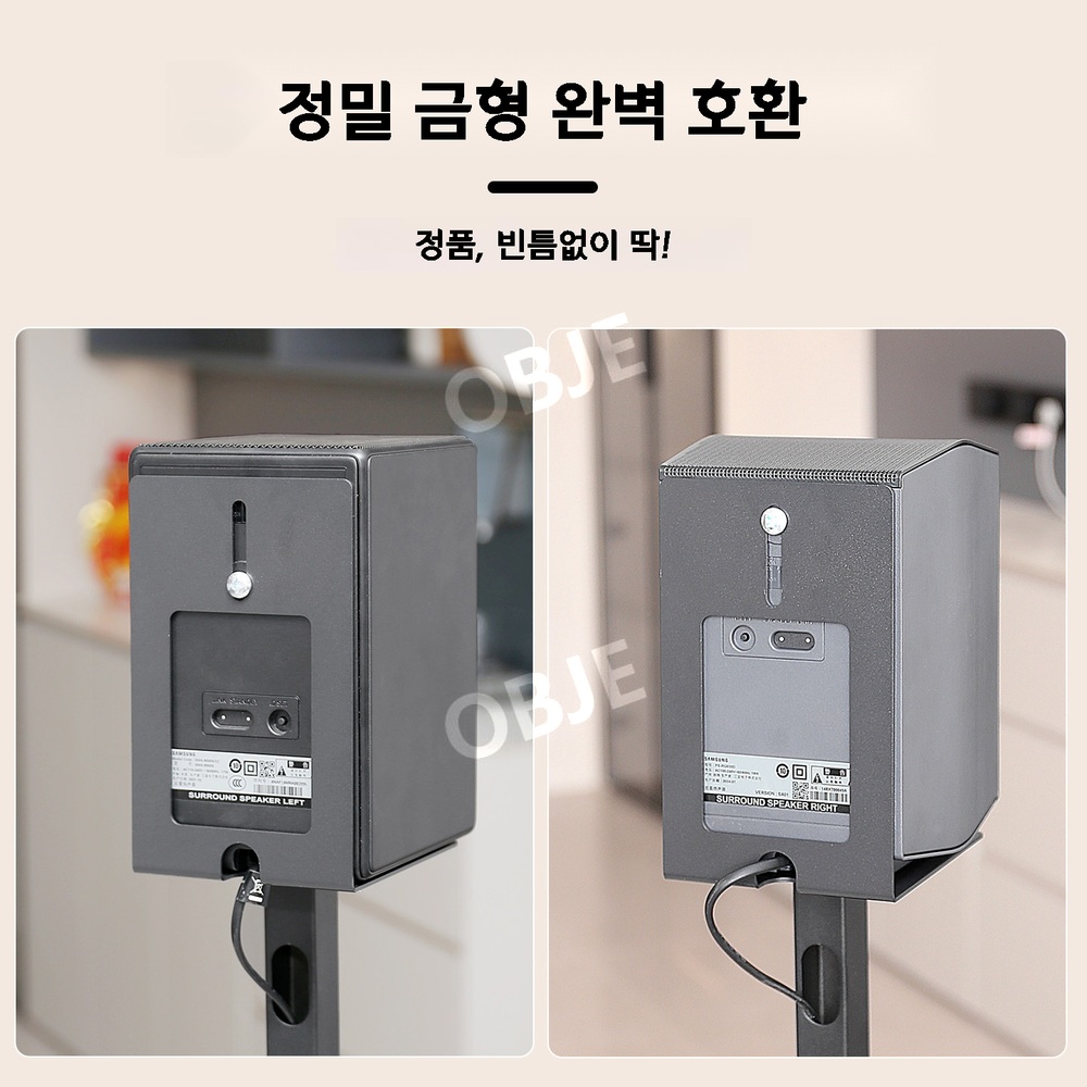 스피커스탠드 삼성 Q990F Q930F 호환 진동감쇠 북쉘프 리어 거치대 받침대 - 상세 이미지 4