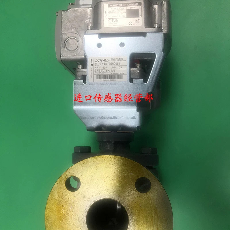 일본 Azbil 전기 양방향 밸브 VY5135M0051 1