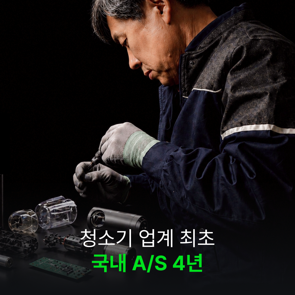 에어르 차량용 청소기 에어건 무선 자동차 휴대용 강력 진공 핸디 차 미니 베놈 상품 이미지