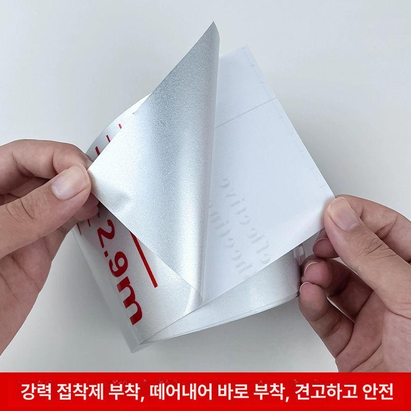 자가부착 스티커 게이지 방수 투명 표시기 접착 테이프 액체 스틱 필 - 상세 이미지 3