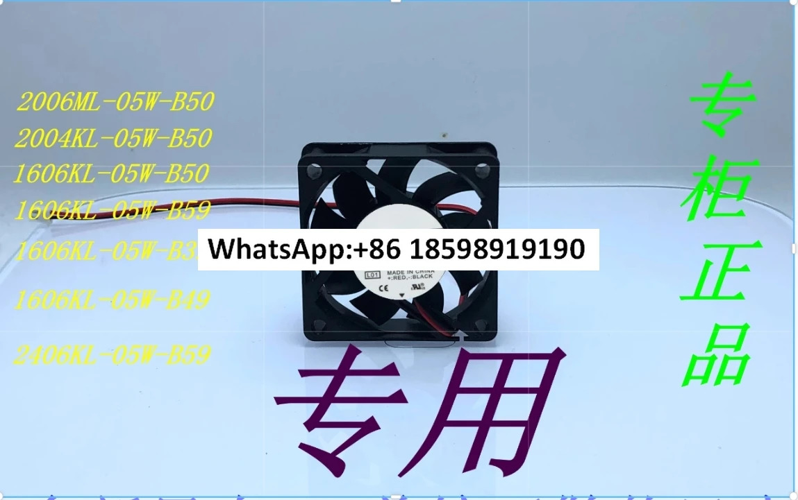 2006ML/2004/2406/1606KL-05W-B50/59/39/49 냉각팬 24V