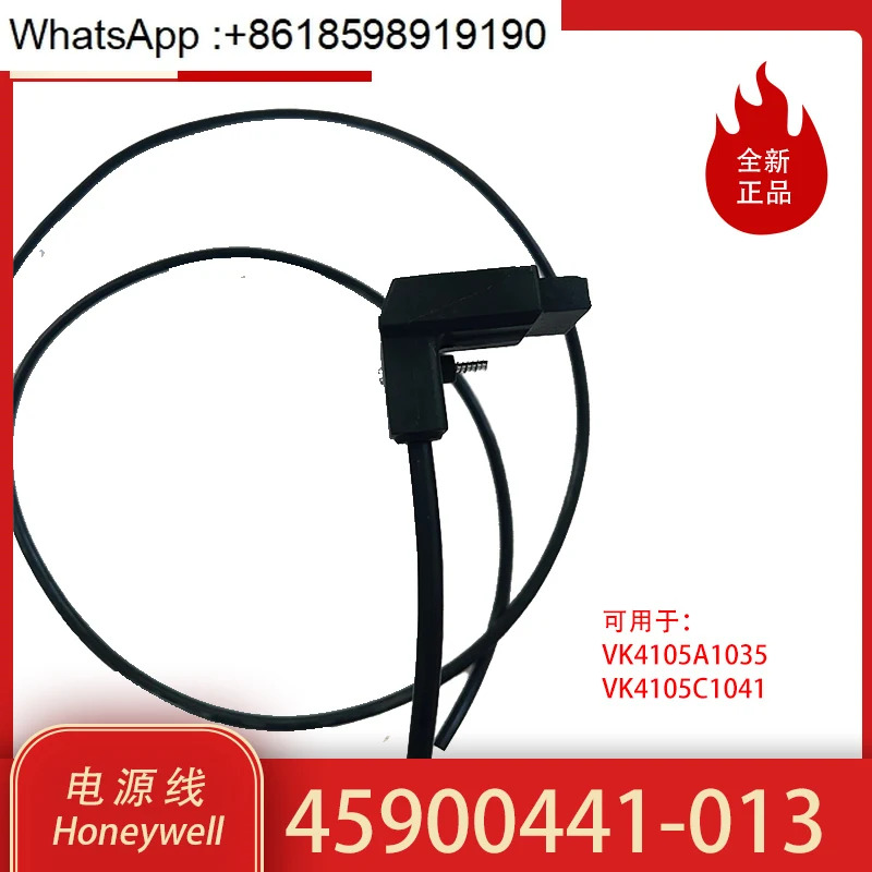 솔레노이드 밸브 VK4105A1035 VK4105C1041 매칭 013 전원 플매트 카펫 러그Resideo