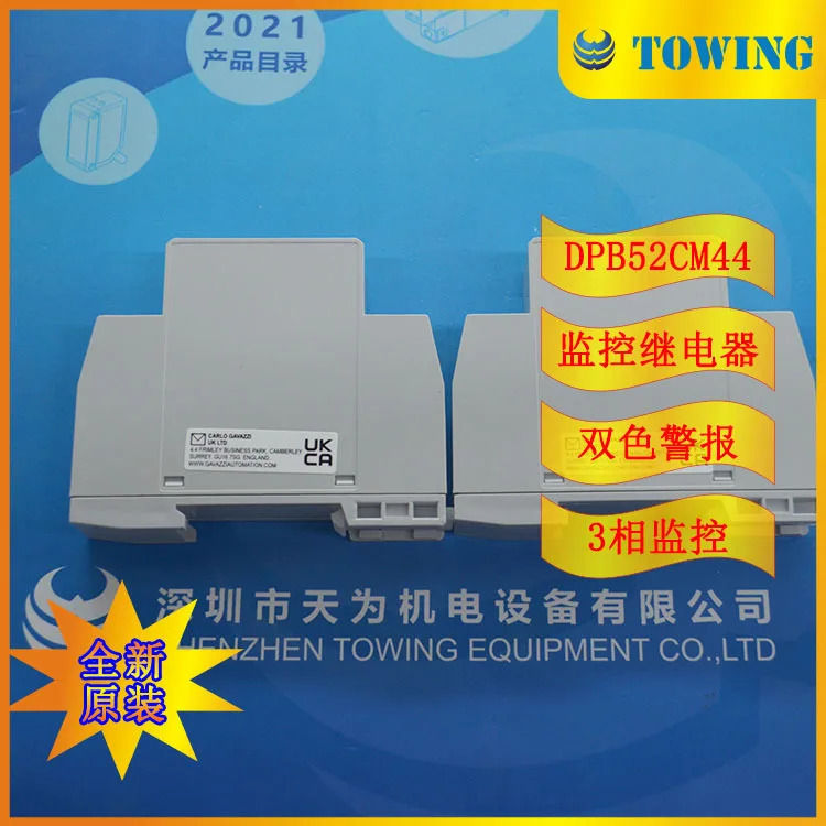 1 단계 에이전트 3상릴레이 DPB52CM44 스위스 카를로 가바지