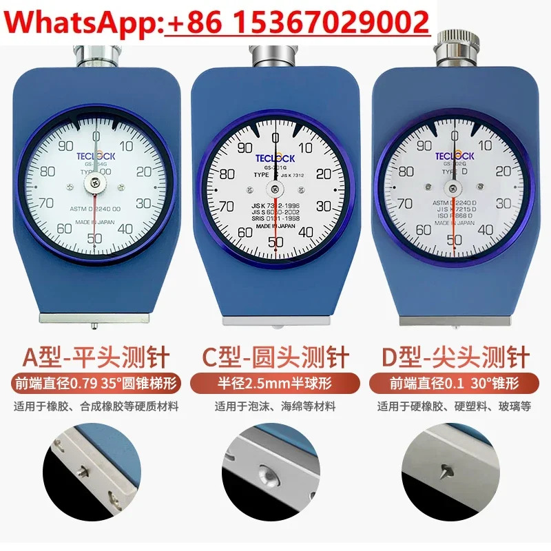 C 타입 경도 시험기 GS-701N D GS-702 706 709N