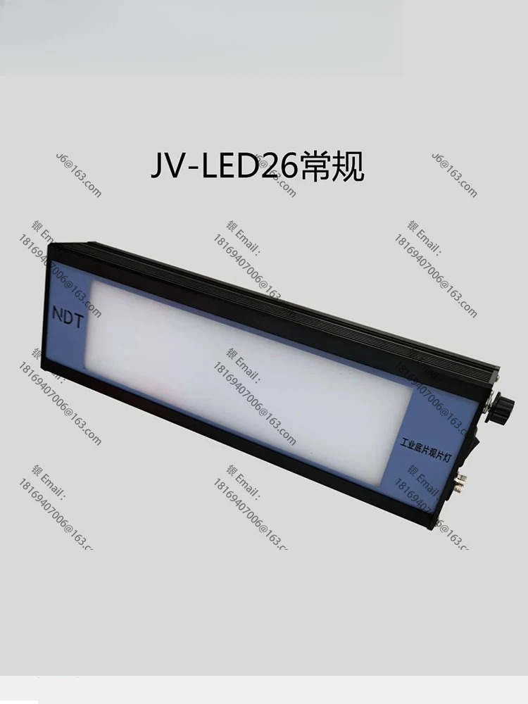 X선 검사 LED 관찰 필름 평가 램프 LED26 휴대산업필름