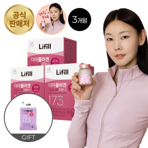 더마콜라겐 시그니처 RN 84정 가성비에 민감한 분도 부담 없이 구매 가능한 세척과 관리 부담 줄인 콜라겐 영양제 특징 소개