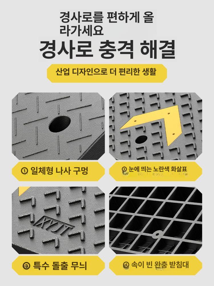 고무경사로 차량진입판 방지턱 문턱패드 대형 오르막 받침대 단차 방지 - 상세 이미지 4