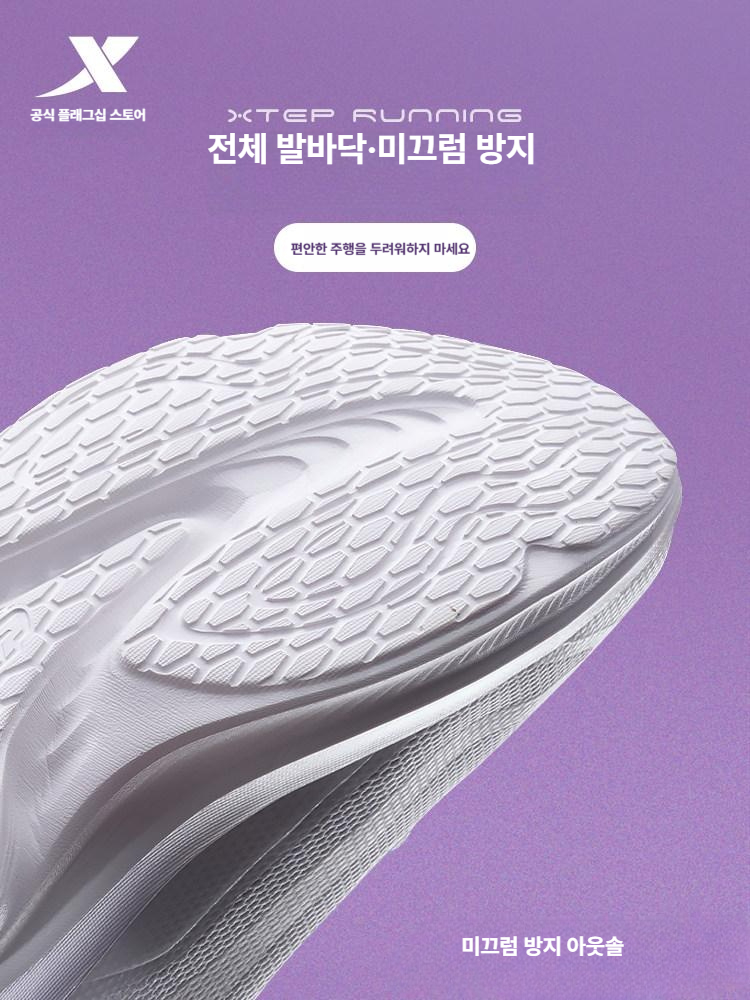 여성 러닝화 여름 충격 흡수 메시 통기성 소프트 솔 운동화 - 상세 이미지 4