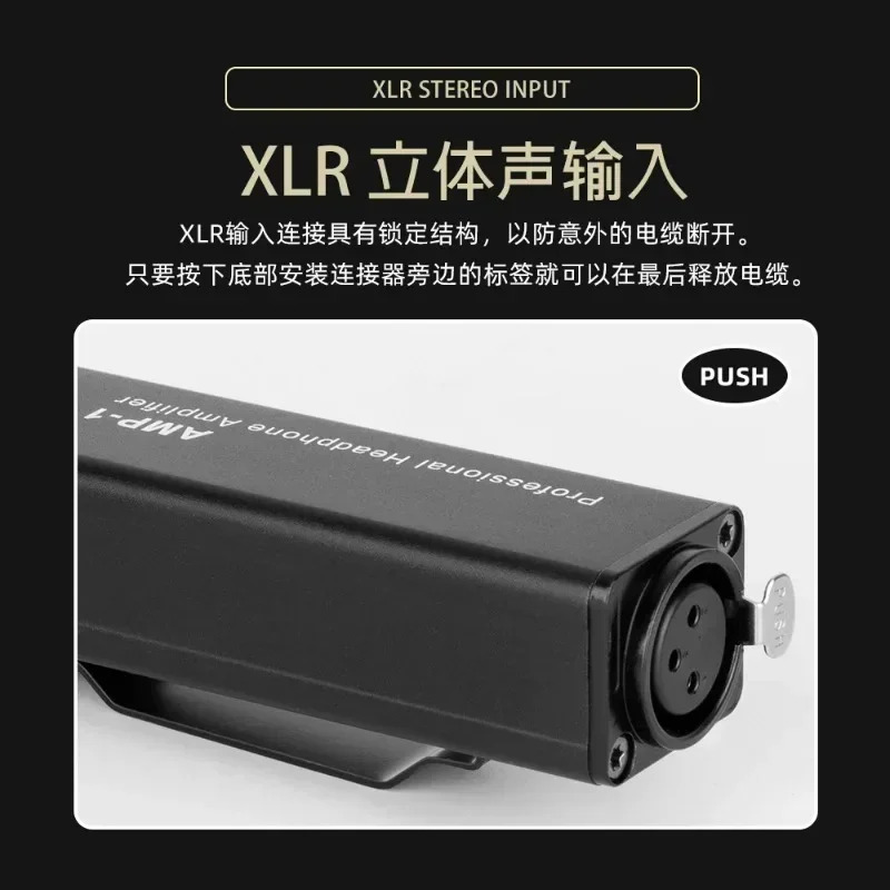휴대이어 컨버터 XLR XLR-3.5MM 오디오 패시브 다이렉트 AMP-1