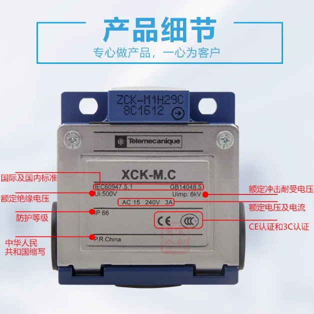 슈나이더 리미트 스위치 XCKM. C XCKM121C XCKM121H29C