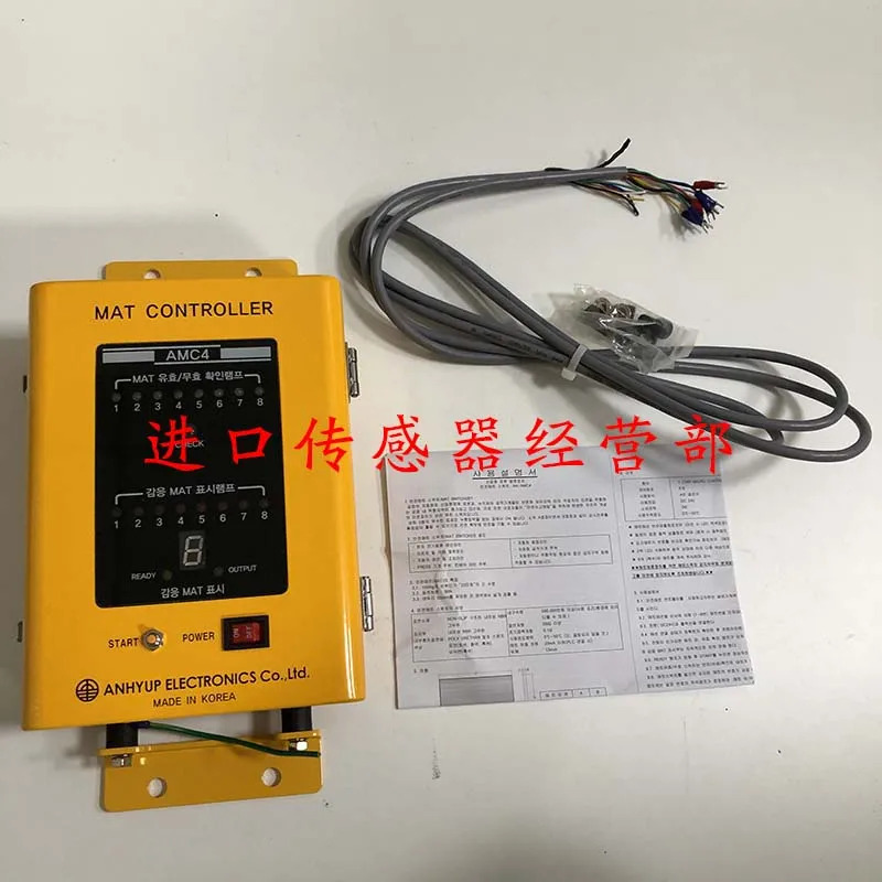ANHYUP 안전 바닥 매트 AH-AMC4 AH-AMC8벌금개