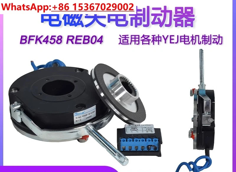 파워 브레이크 BFK458 REB0430B 0425B 0420B 0418B 0416B/0414B 손실