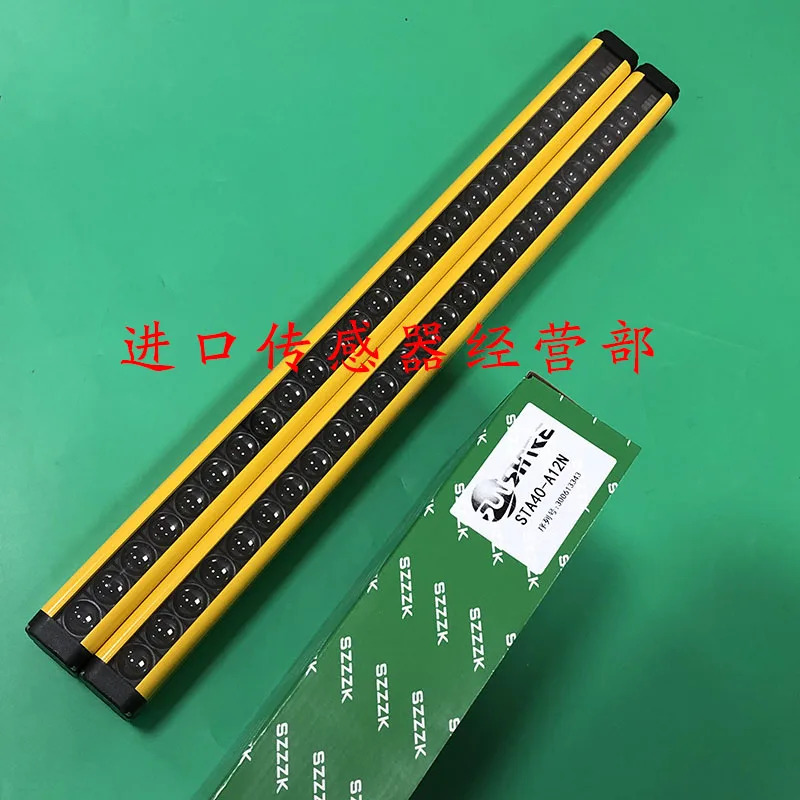 STA40-A12N 안전 라이트 Shangxin 포장보상 격센서