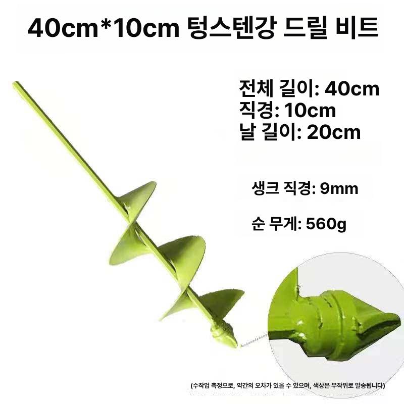굴착기 항타 오거드릴비트 해머 드릴 땅파기 토양굴착 터널링 펀칭 암반 소형장비 - 상세 이미지 5