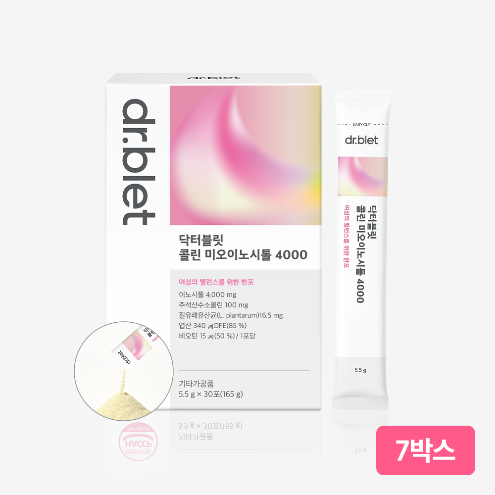 닥터블릿 고함량 미오이노시톨 4000mg 여성 임신준비 영양제 질유래유산균 비타민 엽산 7박스 - 상품 이미지