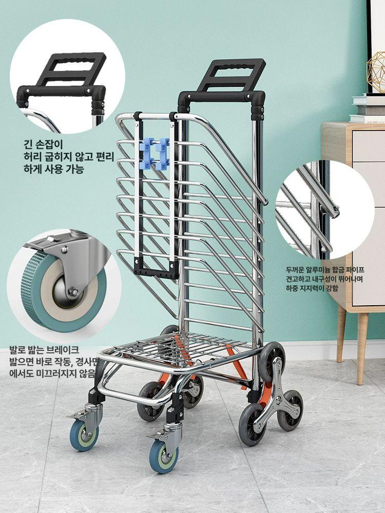 캐리어 구르마 장바구니카트 핸드카트 삼각바퀴 계단용 수레 운반 경량 계단오르는 - 상세 이미지 4