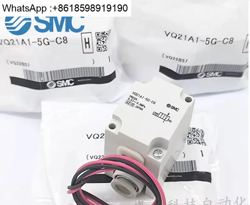 SMC 솔레노이드 밸브 VQ21M1 VQ21A1-5G/5GZ/5Y/5YZ-C6/C8-F VQ31A1-C10/C12